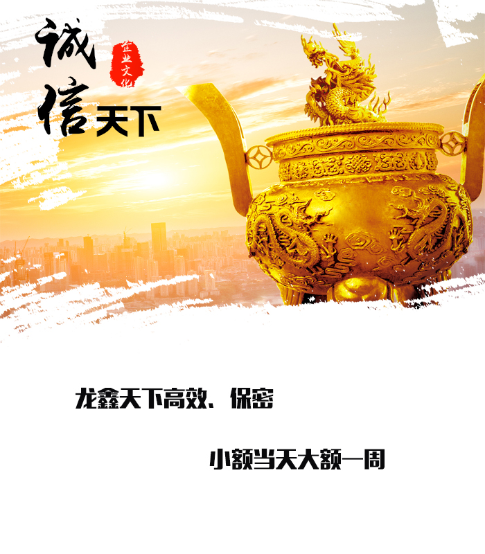 净潭乡要债公司